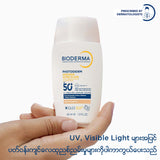 Bioderma XDefense Ultra-Fluid SPF50+ T02 - 40 ML (Sunscreen, UVA, UVB Protector, Anti aging Sunscreen)