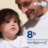 Bioderma Photoderm Lait Ultra SPF50+ - 200 ML (Sunscreen, Pregnancy Safe Sunscreen)