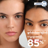 Bioderma Sensibio Eye - 15 ML (Eye Cream, Anti Aging & Anti Wrinkle Eye Cream)