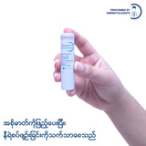BIODERMA ATODERM STICK LEVRES - 4g (Bioderma Atoderm Lipstick/Moisturising Lipstick)