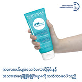 Bioderma ABCDerm Change Intensif Diaper Cream - 75 g (Diaper Cream, Diaper Rash Cream)