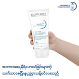 Bioderma Atoderm Intensive Gel Cleanser - 200 ML (Facial Cleanser, Facial Foam)