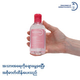 Bioderma Sensibio Toner - 250 ML (Soothing Toner, Moisturizing Toner)