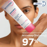 Bioderma Sensibio Defensive - 40 ML (Moisturizer, Soothing Moisturizer)