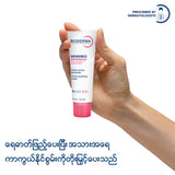 Bioderma Sensibio Defensive - 40 ML (Moisturizer, Soothing Moisturizer)