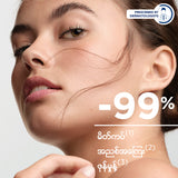 Bioderma Sensibio H2O Micellar Cleansing Water - 250 ML (Cleanser, Makeup Remover)