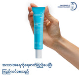 Hydrabio gel crème - 40ml