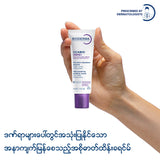 Bioderma Cicabio Crème Repairing Cream  - 40 ML (Skin Rejuvenation, repair cream, Healing Cream