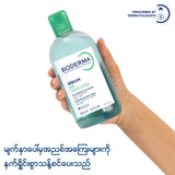 Bioderma Sebium H2O Micellar Cleansing Water - 500 ML (Cleanser, Makeup Remover)