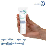 Bioderma Sebium Hydra - 40 ML (Moisturizer, Nourishing and Ultra-moisturizing Cream)