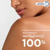 Bioderma Atoderm Intensive Cleansing Bar - 150 g (Facial Cleanser, Facial Soap)