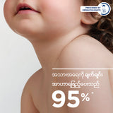 Bioderma ABCDerm Cold Cream (Face & Body) - 45 ML (Baby Lotion, Baby Cream, Baby moisturizer)