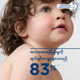 Bioderma ABCDerm Change Intensif Diaper Cream - 75 g (Diaper Cream, Diaper Rash Cream)