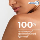Bioderma Atoderm Intensive Gel Cream - 500 ML (Moisturizer Lotion, Skin Repairing cream)