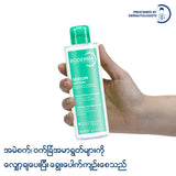 Bioderma Sebium Lotion - 200 ML (Toner, Toner Moisturizer)