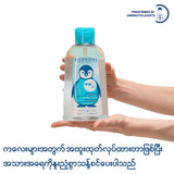 Bioderma ABCDerm H2O Micellar Cleansing Water - 1L (Baby Cleanser, Baby Cleasing Water)