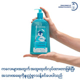 Bioderma ABCDerm Gel Moussant  - 1L (Baby Shower Gel, Baby Wash, Baby Shampoo)