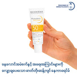 Bioderma Photoderm Spot-Age SPF50+ - 40 ML (Sunscreen, Spots & Wrinkles, Dark Spots)