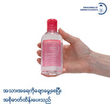 Bioderma Sensibio Toner - 250 ML (Soothing Toner, Moisturizing Toner)