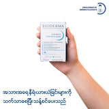 Bioderma Atoderm Intensive Cleansing Bar - 150 g (Facial Cleanser, Facial Soap)