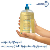 Bioderma Atoderm Hulie De Douche - 1L (Shower Oil, Body Wash, Body Shower)