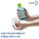 Bioderma Sebium H2O Micellar Cleansing Water - 250 ML (Cleanser, Makeup Remover)