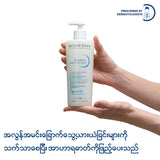 Bioderma Atoderm Intensive Gel Cream - 500 ML (Moisturizer Lotion, Skin Repairing cream)