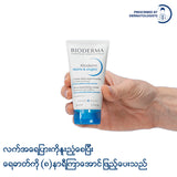 Bioderma Atoderm Mains & Ongles Hands Cream - 50 ML (Hands and nails cream, Hands Moisturizer)