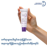 Bioderma Cicabio Crème Repairing Cream  - 40 ML (Skin Rejuvenation, repair cream, Healing Cream