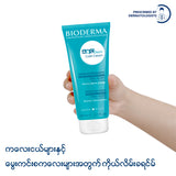Bioderma ABCDerm Cold Cream (Face & Body) - 200 ML (Baby Lotion, Baby Cream, Baby moisturizer)
