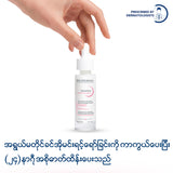 Bioderma Sensibio Defensive Serum - 30 ML (Soothing & Anti Aging Serum, Wrinkle Serum)
