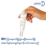 Bioderma Sebium Kerato+ - 30 ML (Moisturizer Cream, Pimples Balckheads Removing cream)