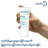 Bioderma Sebium Sensitive - 30 ML (Moisturizer, Soothing Acne Moisturizer)