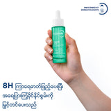 Bioderma Sebium Serum - 30 ML (Hydration, Anti Aging Serum, Wrinkle Serum)