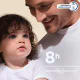 BIODERMA Photoderm Pediatrics Lait SPF50+ - 100ML (Baby Sunscreen)