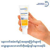 Bioderma Photoderm Spot-Age SPF50+ - 40 ML (Sunscreen, Spots & Wrinkles, Dark Spots)