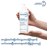 Bioderma Atoderm Intensive Baume - 500 ML (Moisturizer Lotion, Skin Repairing cream)
