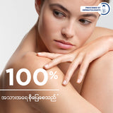 Bioderma Atoderm Hulie De Douche - 1L (Shower Oil, Body Wash, Body Shower)