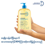 Bioderma Atoderm Hulie De Douche - 1L (Shower Oil, Body Wash, Body Shower)