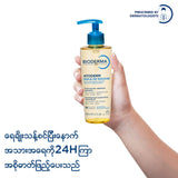 Bioderma Atoderm Hulie De Douche - 200 ML (Shower Oil, Body Wash, Body Shower)