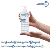 Bioderma Atoderm Intensive Gel Cream - 500 ML (Moisturizer Lotion, Skin Repairing cream)