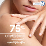 Bioderma Atoderm Mains & Ongles Hands Cream - 50 ML (Hands and nails cream, Hands Moisturizer)