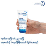Bioderma Atoderm Mains & Ongles Hands Cream - 50 ML (Hands and nails cream, Hands Moisturizer)