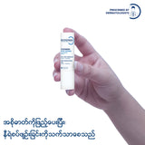 BIODERMA ATODERM STICK LEVRES - 4g (Bioderma Atoderm Lipstick/Moisturising Lipstick)