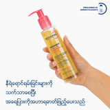 Bioderma Sensibio Micellar Cleansing Oil - 150ML (Cleanser, Makeup Remover)