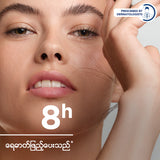 Bioderma Hydrabio Tonique(  For dehydrated sensitive skin )  250 ML