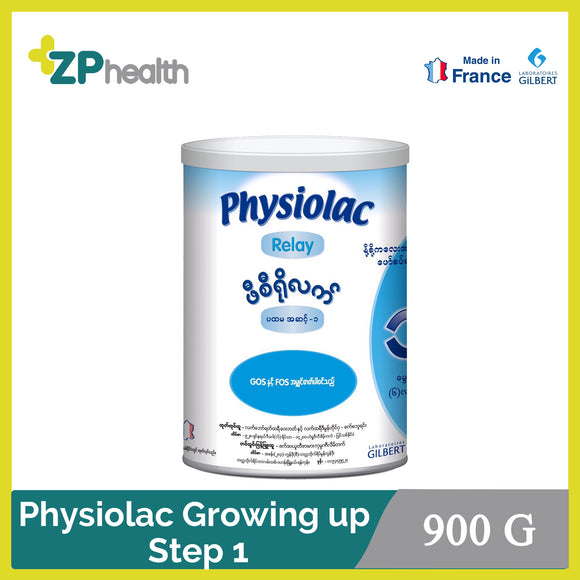 PHYSIOLAC RELAY STEP 1 900g (0-6 mth)(ဖီစီရိုလက် နို့စို့ကလေး (၀) မှ (၆) လအထိဖော်စပ်စာ)